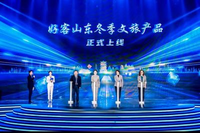 在齐鲁大地，感受“文旅优等生”的厚重与繁华