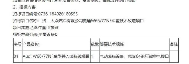 奥迪全新A3 2020年量产上市，外观激进，或搭超省油1.5T引擎