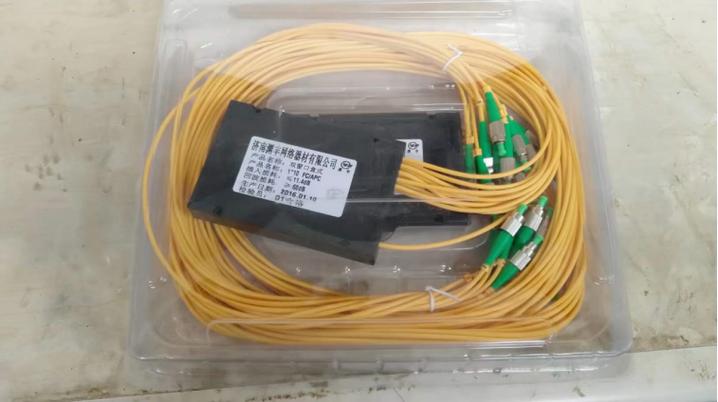 中国广电山东网络济南市分公司所属闲置微波设备