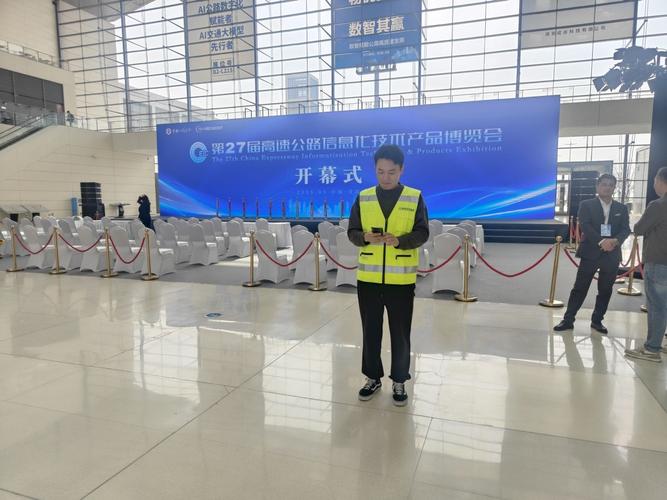 公司圆满完成第二十七届高速公路信息化大会暨技术产品博览会网络保障