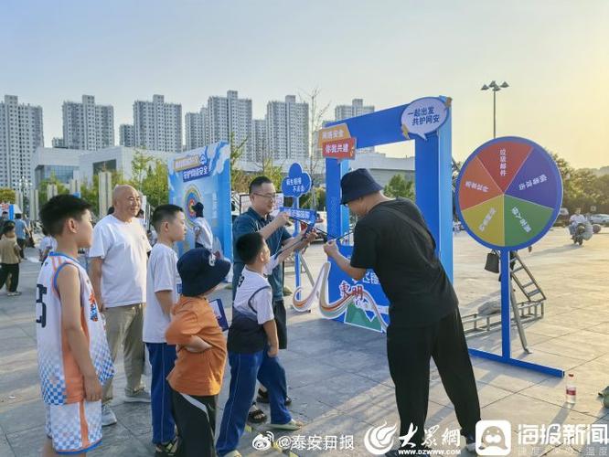 2025年山东网络安全周